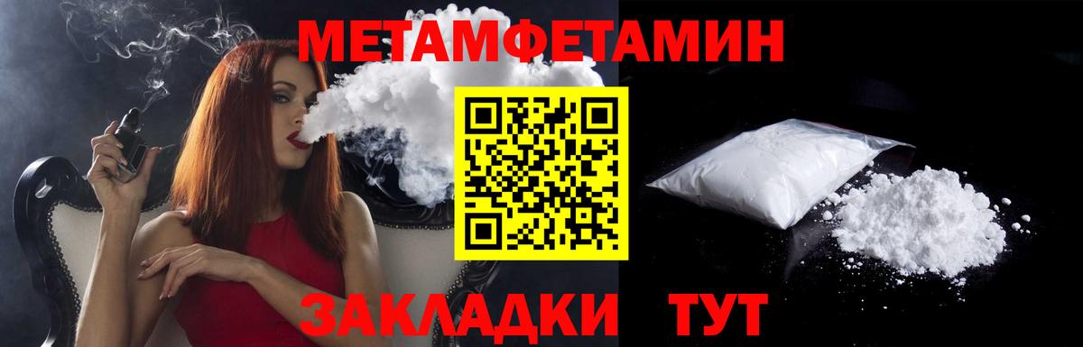 Тара  Амфетамин 97%  Вход с VPN 