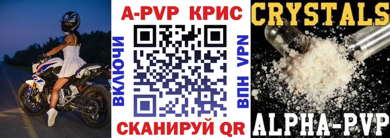 где купить наркоту Тара Альфа ПВП мука