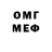 Метадон мёд Zoya Osipovich