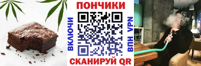 Canna-Cookies марихуана  цена наркотик  kraken маркетплейс  Тара 