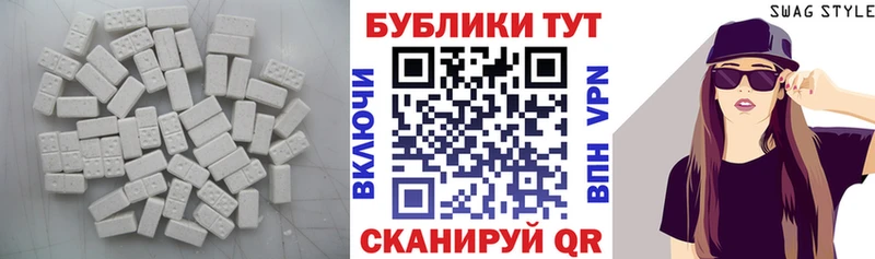 Экстази VHQ  Тара 