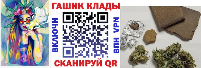 Гашиш Premium  магазин продажи   Тара 