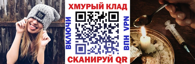закладка  дарк нет официальный сайт  Героин Афган  Тара 