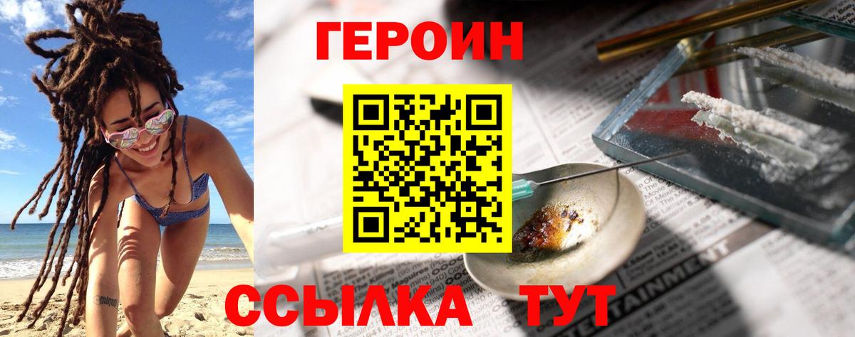 Героин афганец Тара