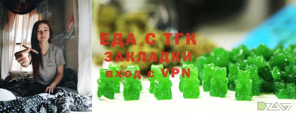 МДМА Саяногорск