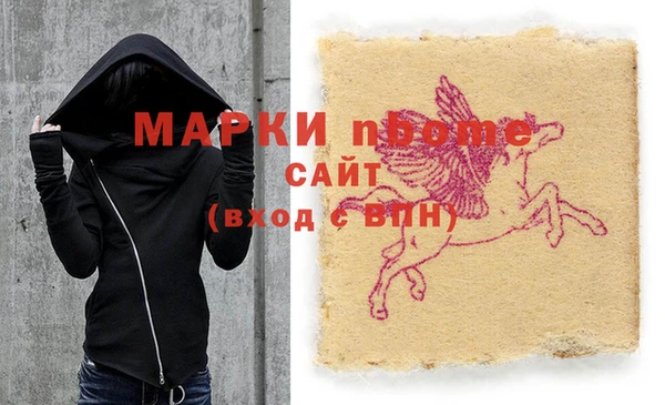 мефедрон мука Алексеевка