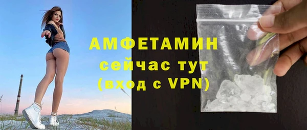 мефедрон мука Алексеевка