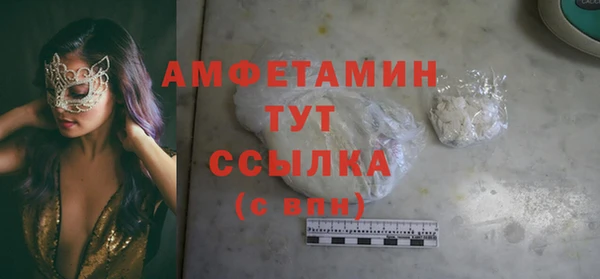мефедрон мука Алексеевка