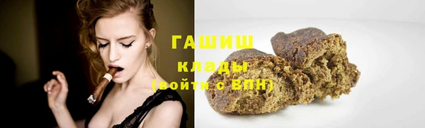 прущая мука Сафоново