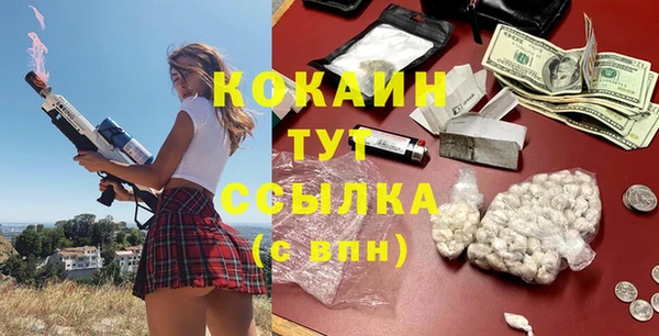 мефедрон мука Алексеевка