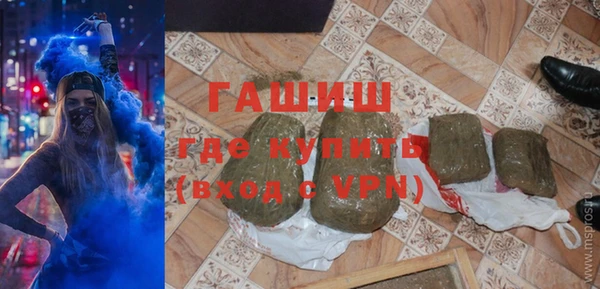 МДМА Саяногорск