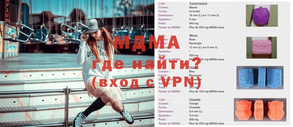 мефедрон мука Алексеевка