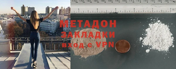 прущая мука Сафоново