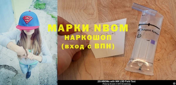 PSILOCYBIN Алексин