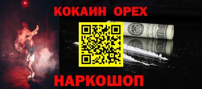 альфа пвп Заводоуковск