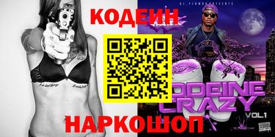 альфа пвп Заводоуковск