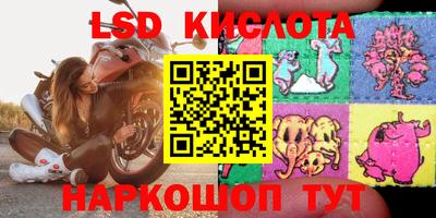 кристаллы Жуковский