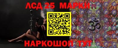 кристаллы Жуковский
