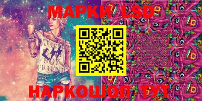 кристаллы Жуковский