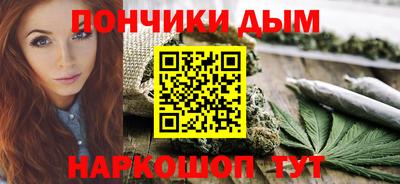 кристаллы Жуковский