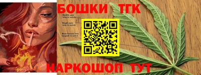 кристаллы Жуковский