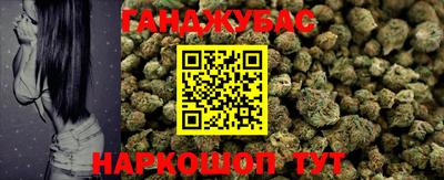кристаллы Жуковский