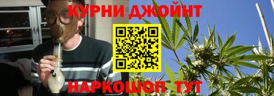 кристаллы Жуковский