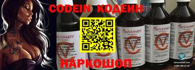 альфа пвп Заводоуковск