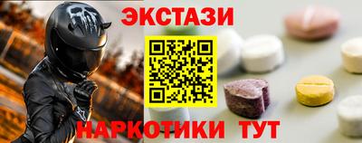 кристаллы Жуковский