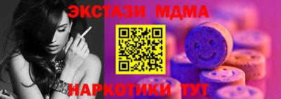 кристаллы Жуковский