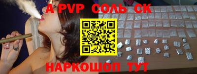 альфа пвп Заволжье