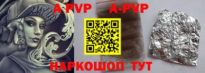 кристаллы Жуковский