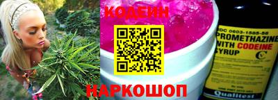 кристаллы Жуковский