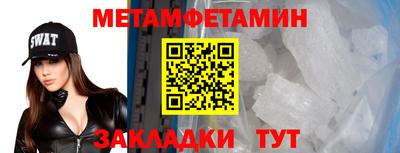 кристаллы Жуковский