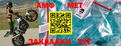 альфа пвп Заволжье