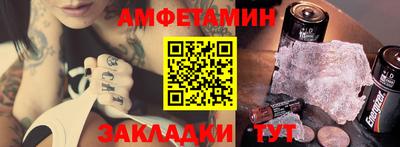 альфа пвп Заводоуковск