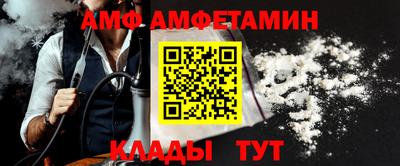 кристаллы Жуковский