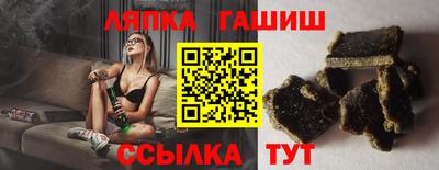 кристаллы Жуковский