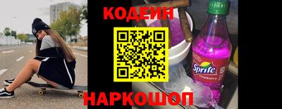 кристаллы Жуковский