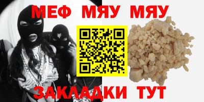 кристаллы Жуковский