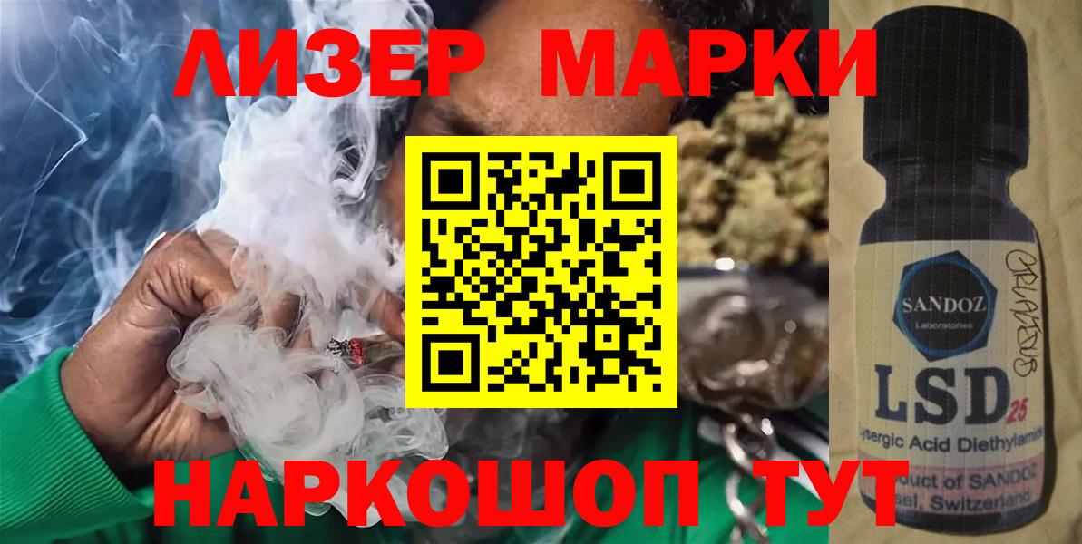 Тара  Лсд 25 экстази ecstasy  LSD-25 экстази кислота  Вход с VPN 