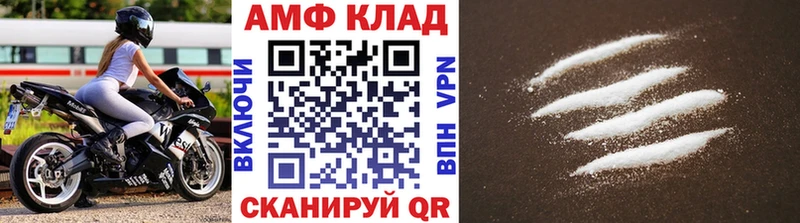 блэк спрут сайт  Тара  Метамфетамин винт 