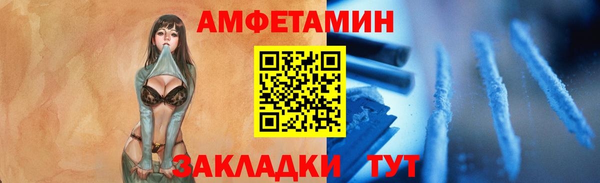 Метамфетамин Methamphetamine  Метамфетамин  Метамфетамин Methamphetamine  Тара  Вход с VPN 