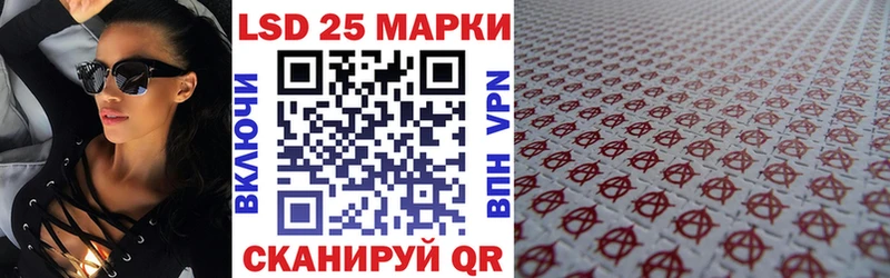 darknet формула где купить наркоту Тара Марки 25I-NBOMe 1,8мг
