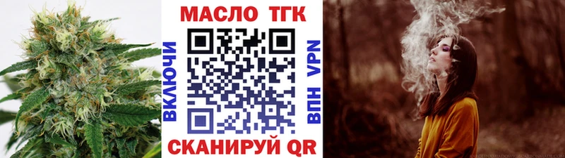 Дистиллят ТГК вейп с тгк  Тара 