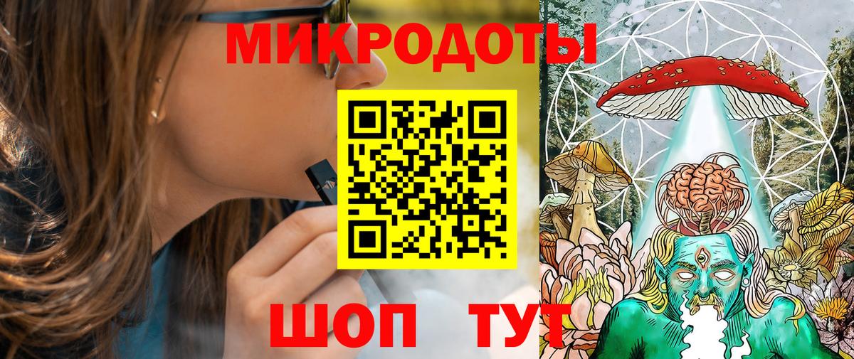 Галлюциногенные грибы Magic Shrooms Тара