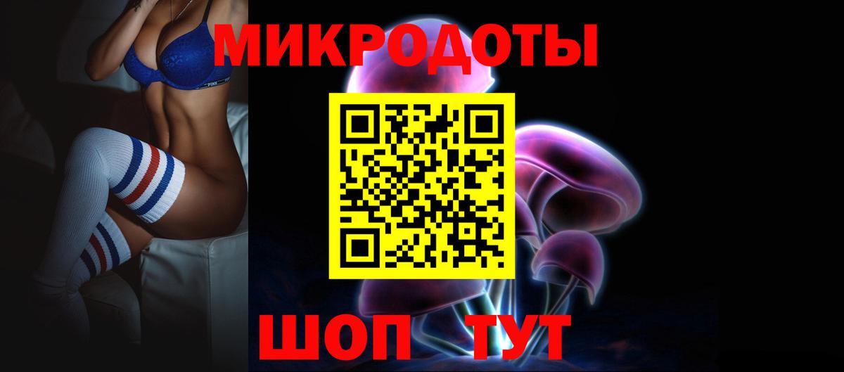 Галлюциногенные грибы мицелий  Псилоцибиновые грибы прущие грибы  Вход с VPN  Тара 