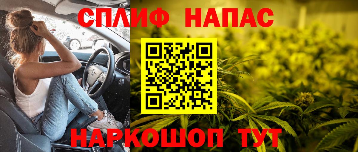 Канабис OG Kush  Бошки Шишки тримм  Тара  Вход с VPN 