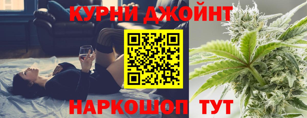 Шишки марихуана Ganja Тара